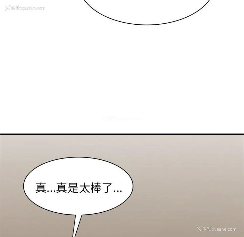 55P - 我体内的那个他