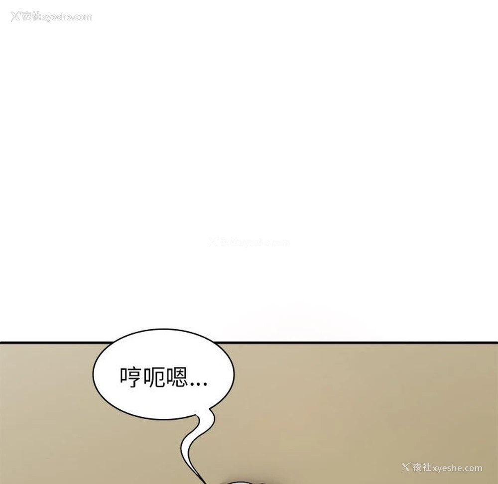 6P - 我体内的那个他