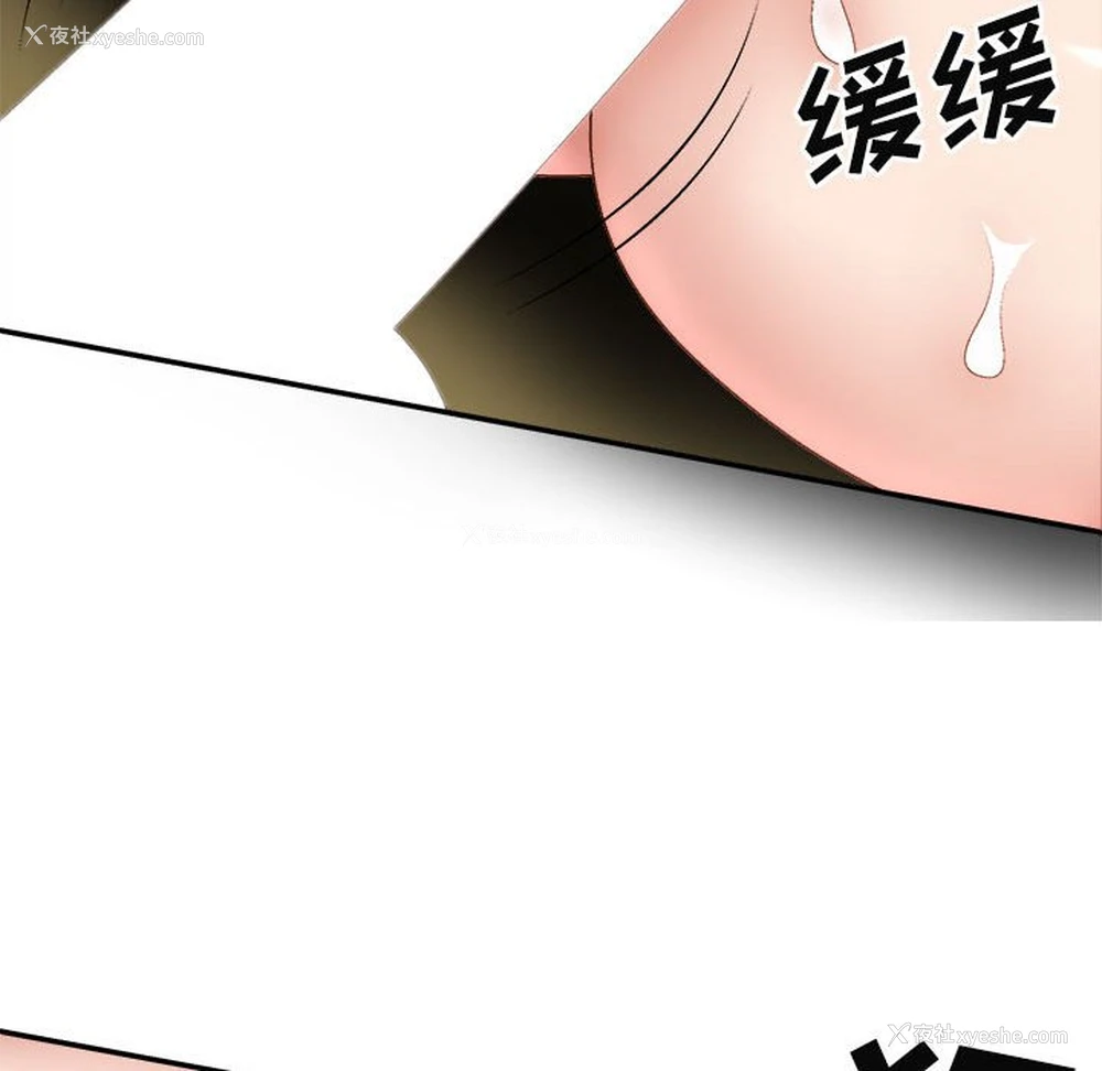78P - 我体内的那个他