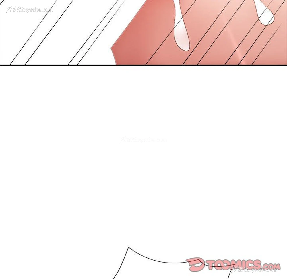 80P - 我体内的那个他