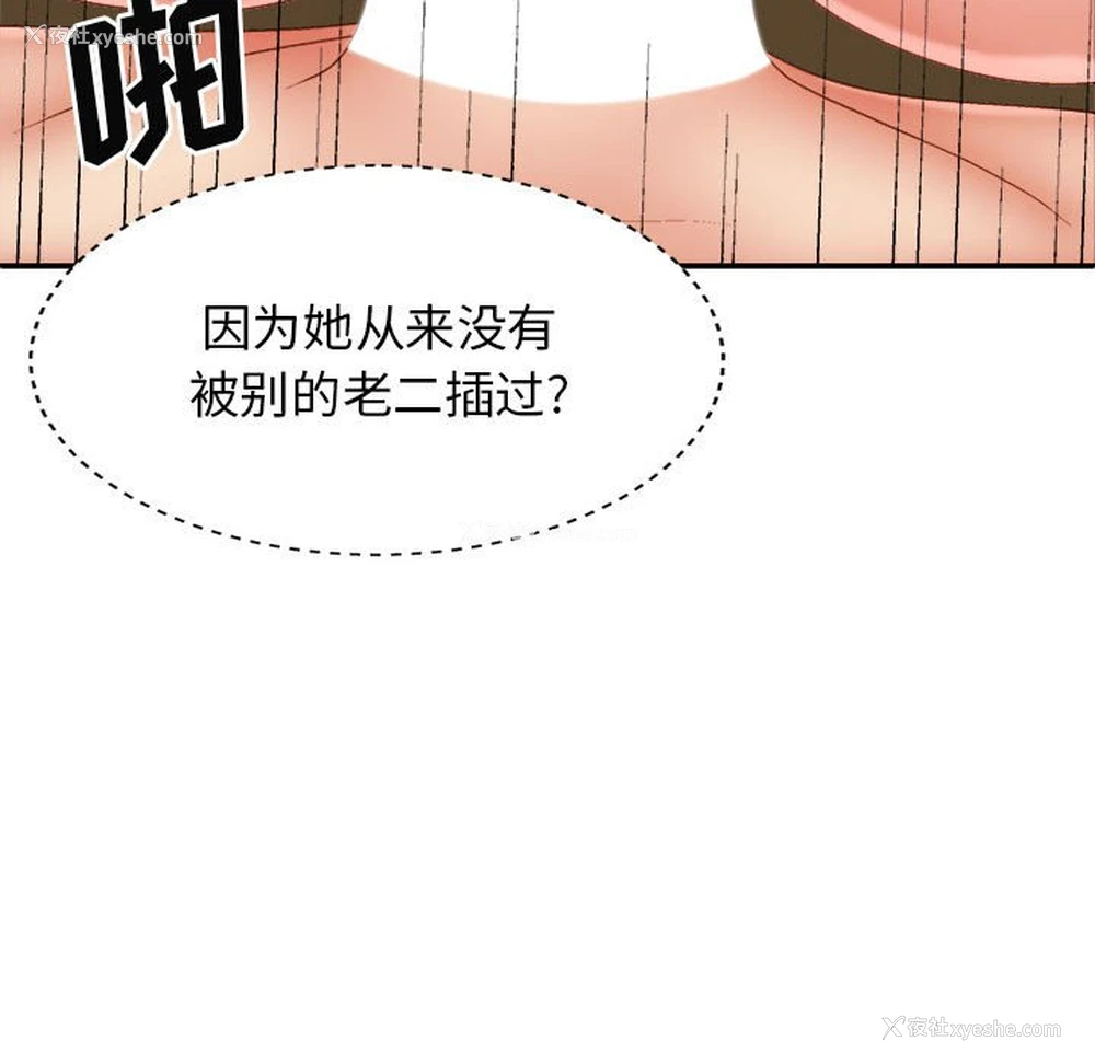 99P - 我体内的那个他