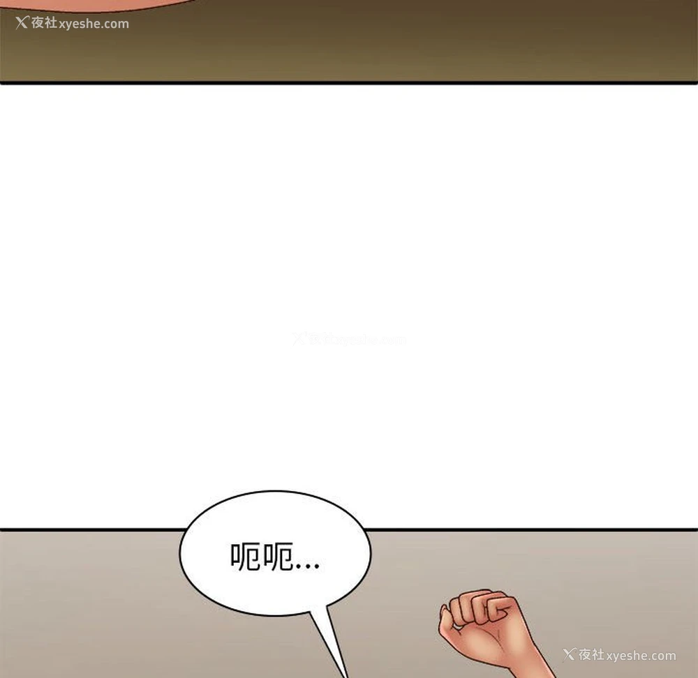 107P - 我体内的那个他