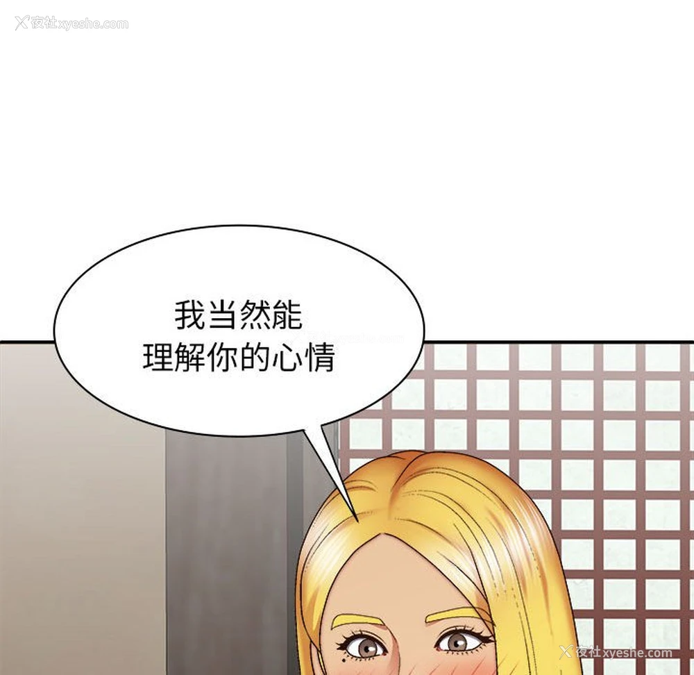 10P - 我体内的那个他
