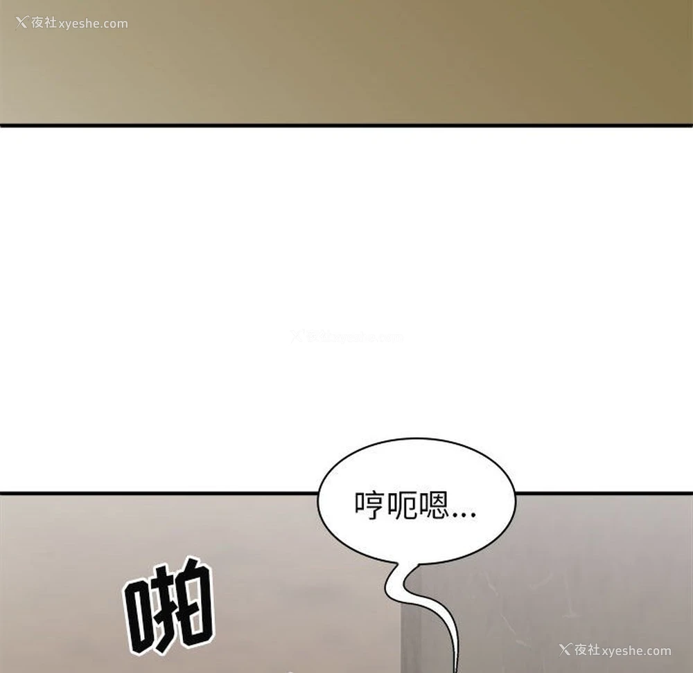 120P - 我体内的那个他