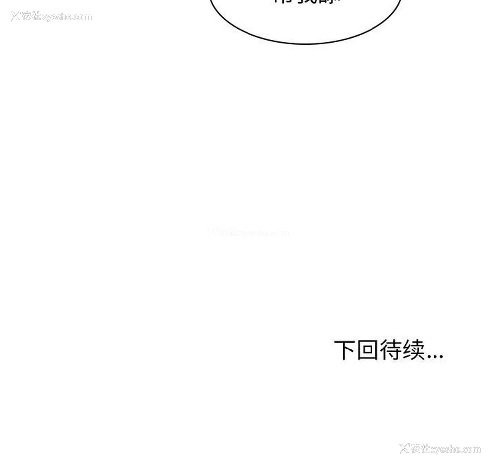 139P - 我体内的那个他