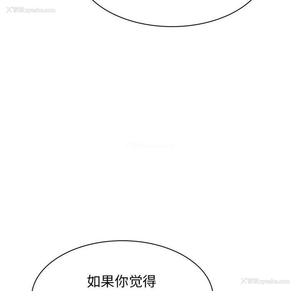23P - 我体内的那个他