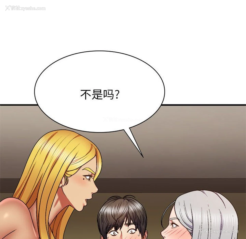28P - 我体内的那个他