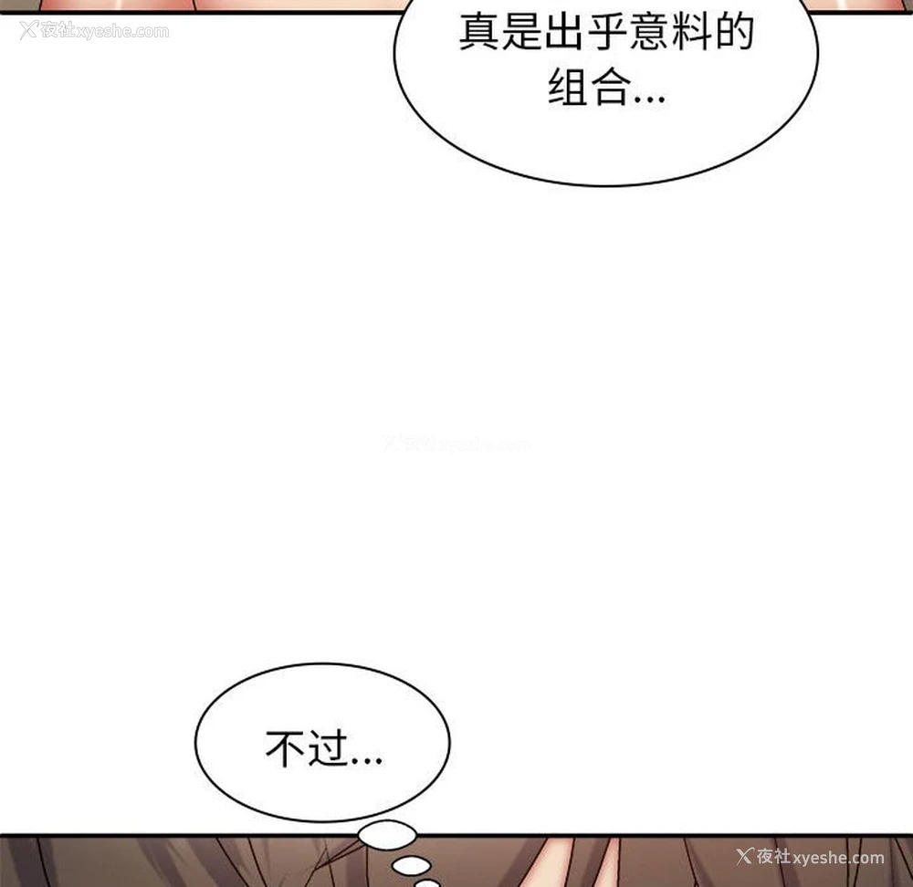 32P - 我体内的那个他