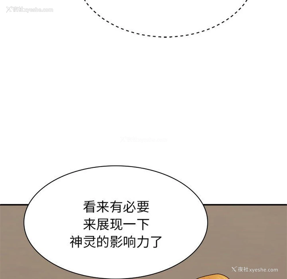 36P - 我体内的那个他