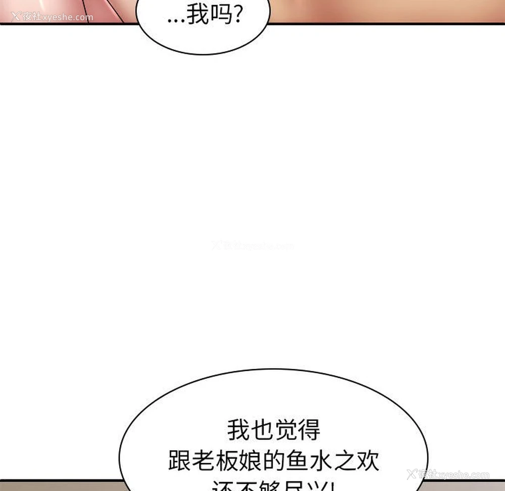 43P - 我体内的那个他