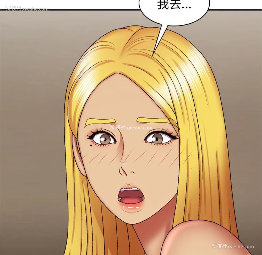 46P - 我体内的那个他