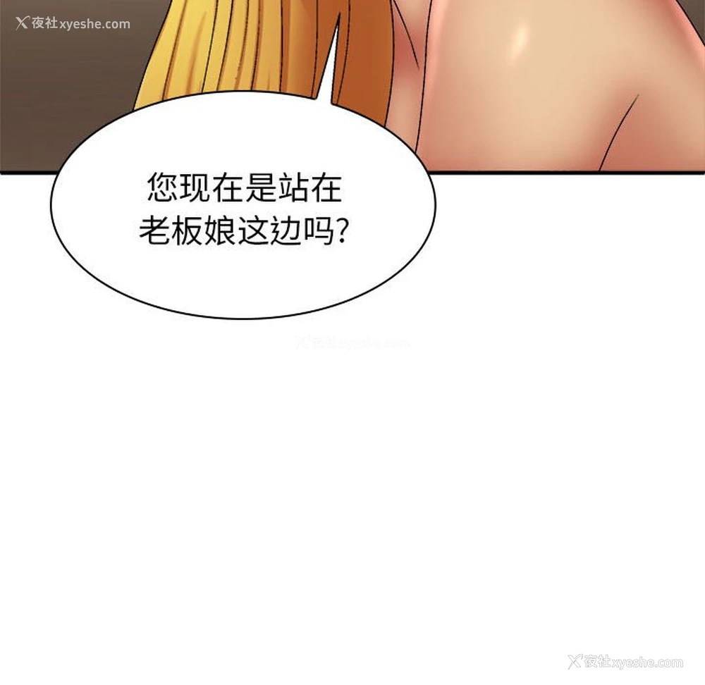 47P - 我体内的那个他
