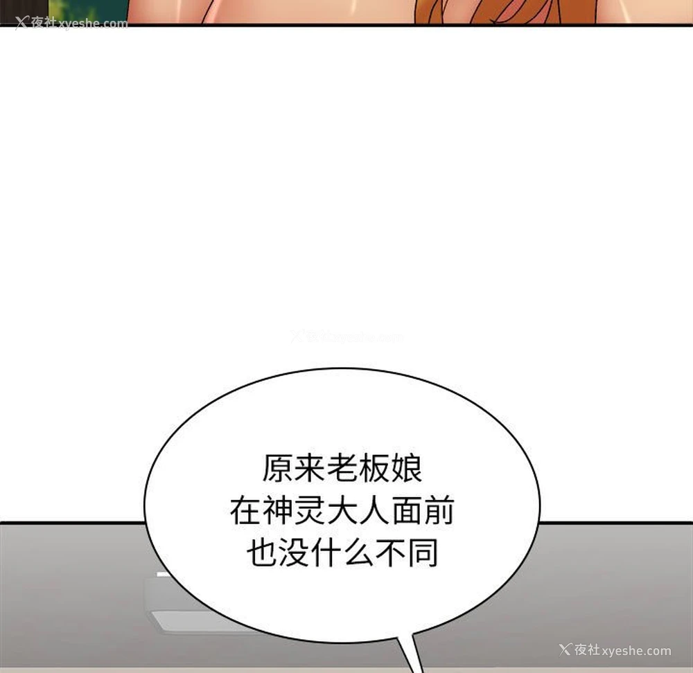 5P - 我体内的那个他