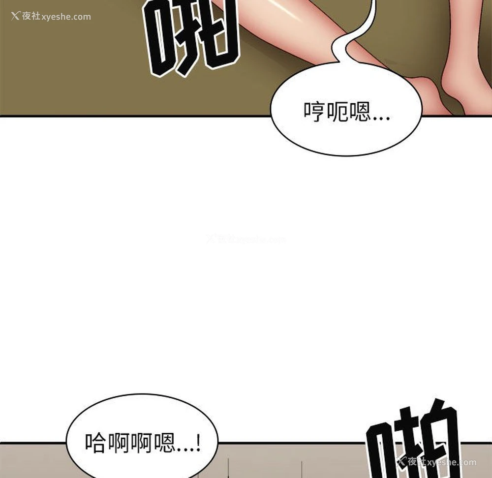 96P - 我体内的那个他