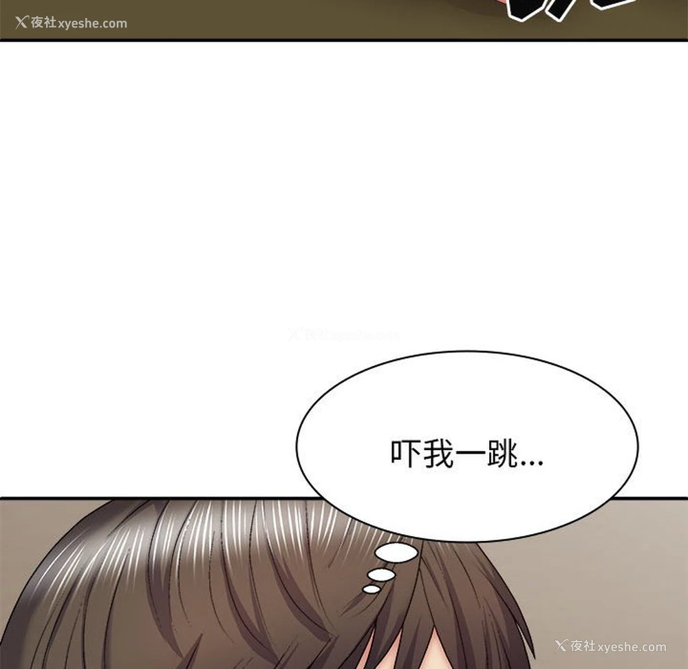10P - 我体内的那个他