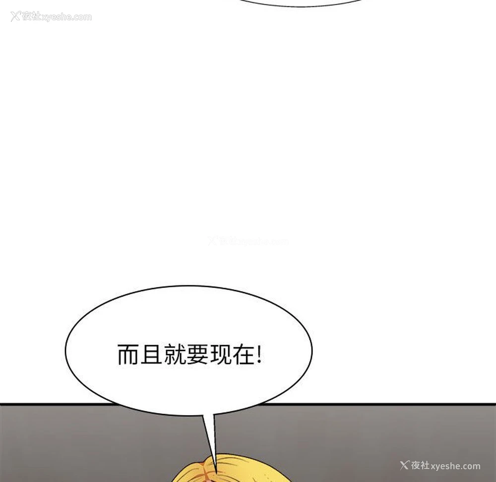 148P - 我体内的那个他