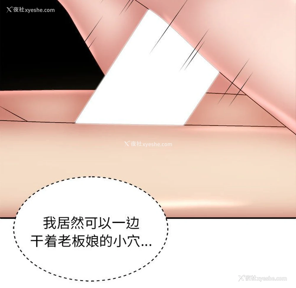 24P - 我体内的那个他