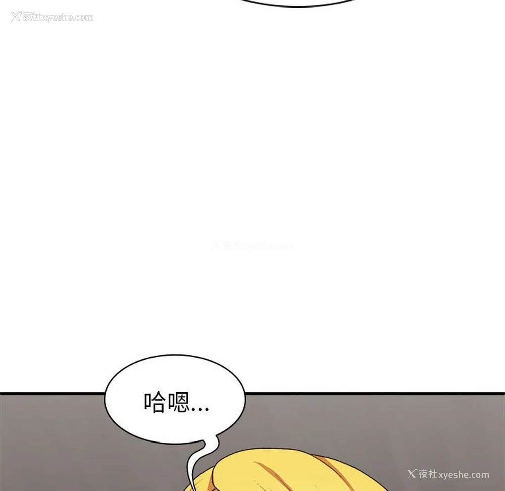 27P - 我体内的那个他