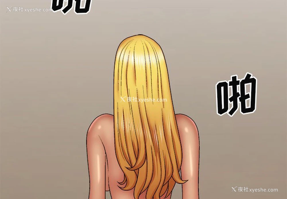4P - 我体内的那个他