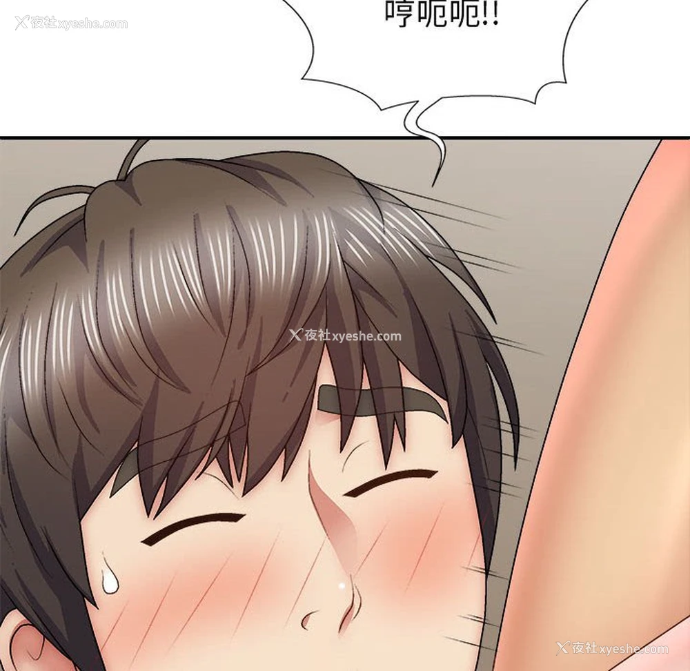 55P - 我体内的那个他
