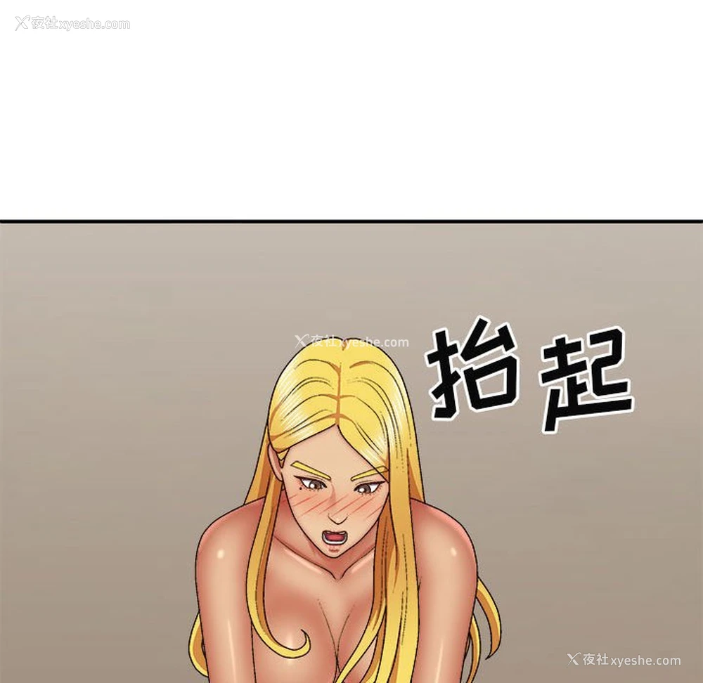 89P - 我体内的那个他