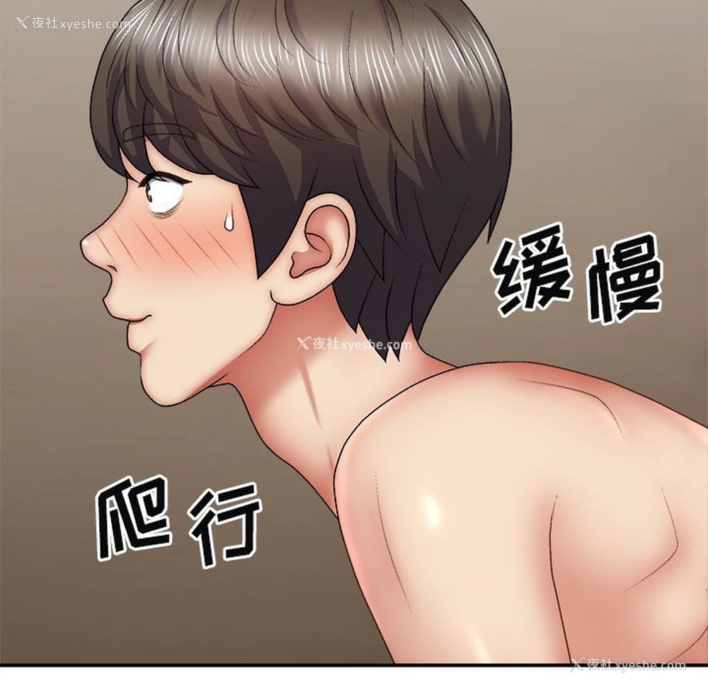 100P - 我体内的那个他