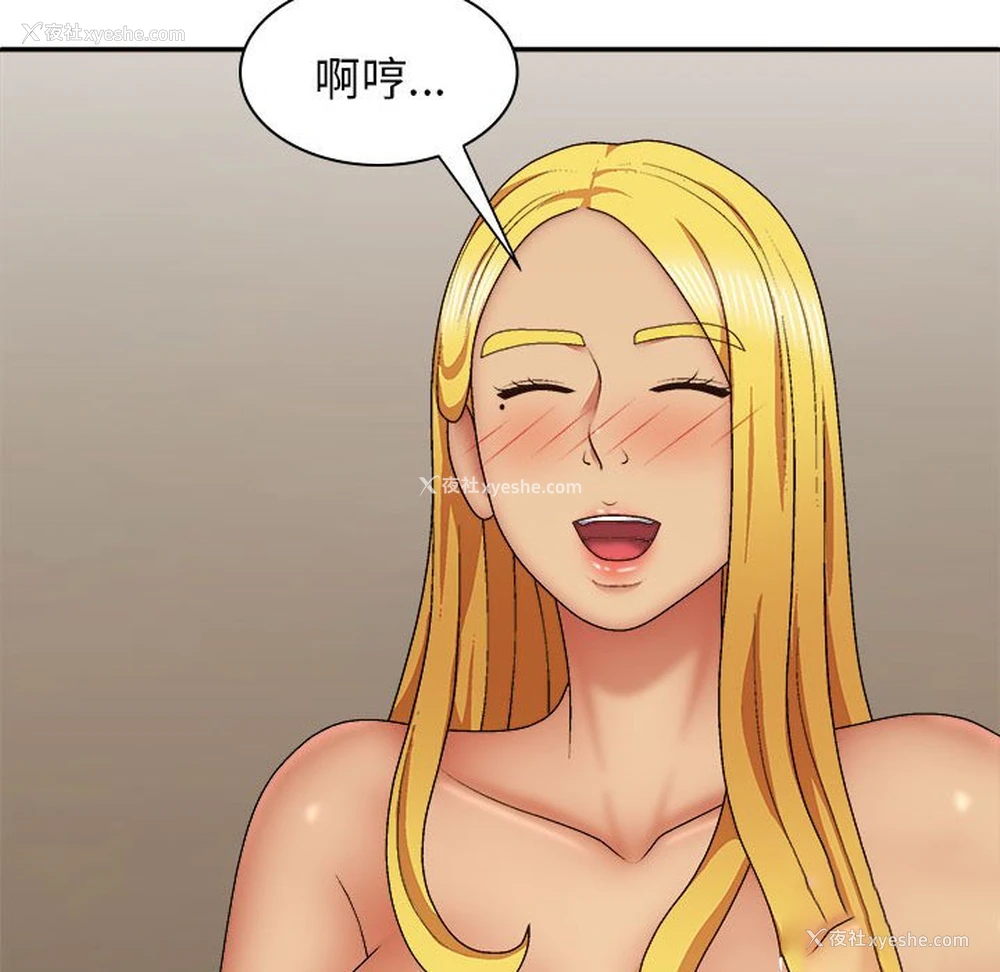 11P - 我体内的那个他