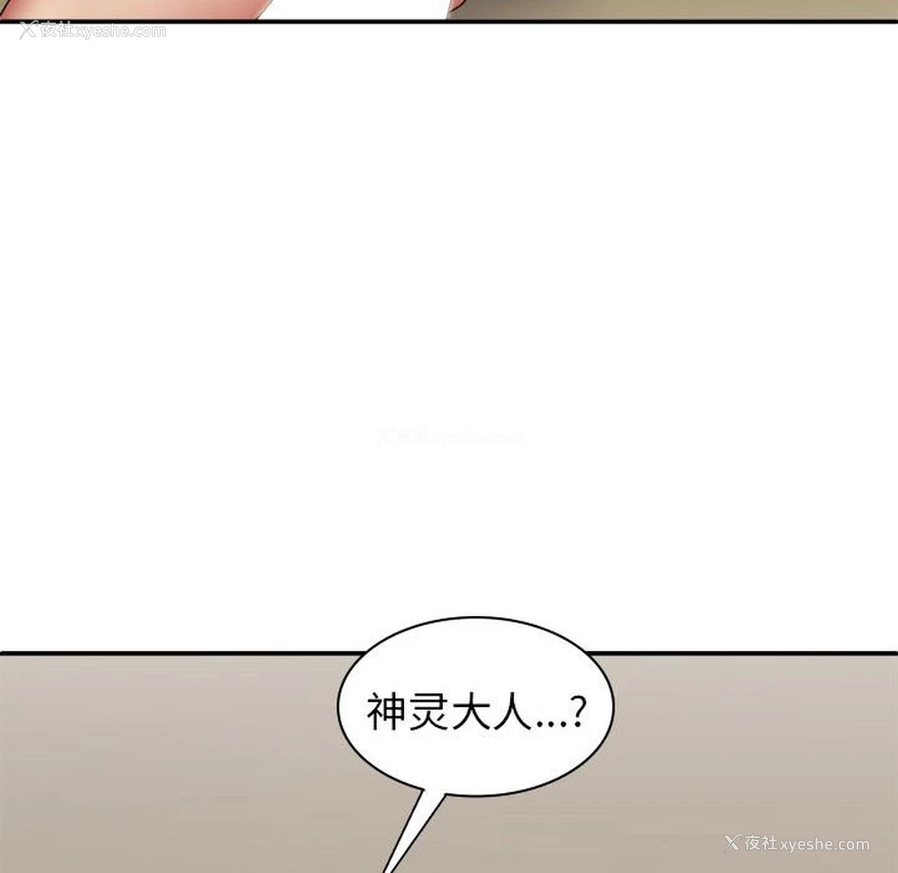 134P - 我体内的那个他