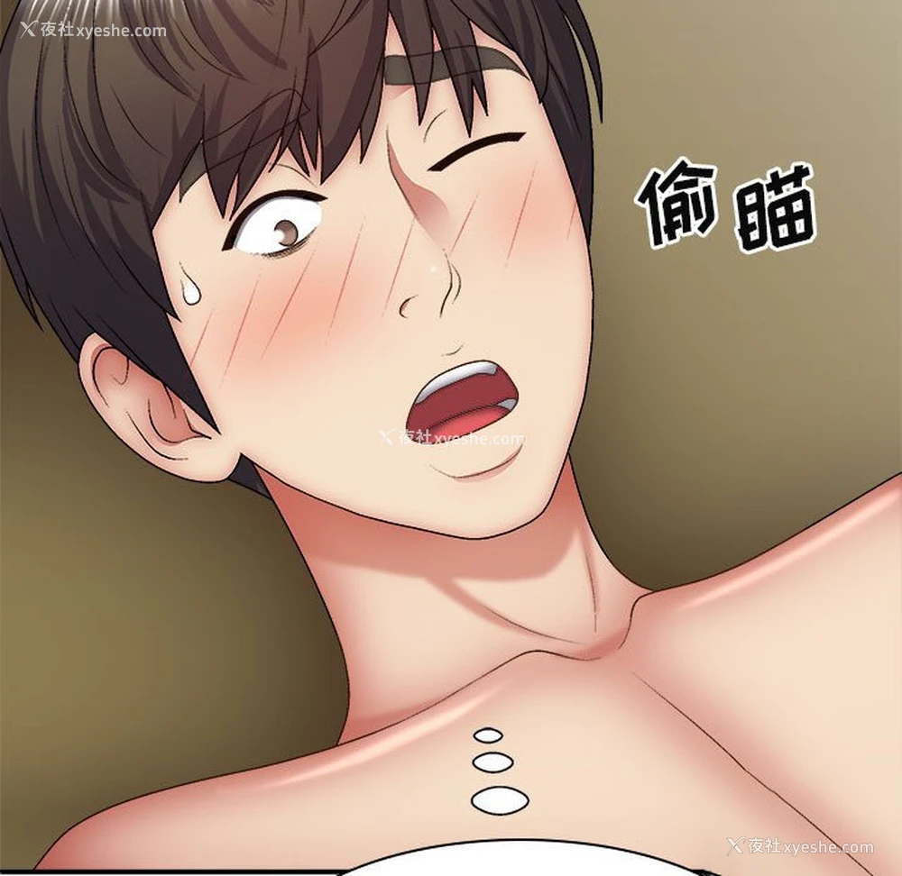 7P - 我体内的那个他