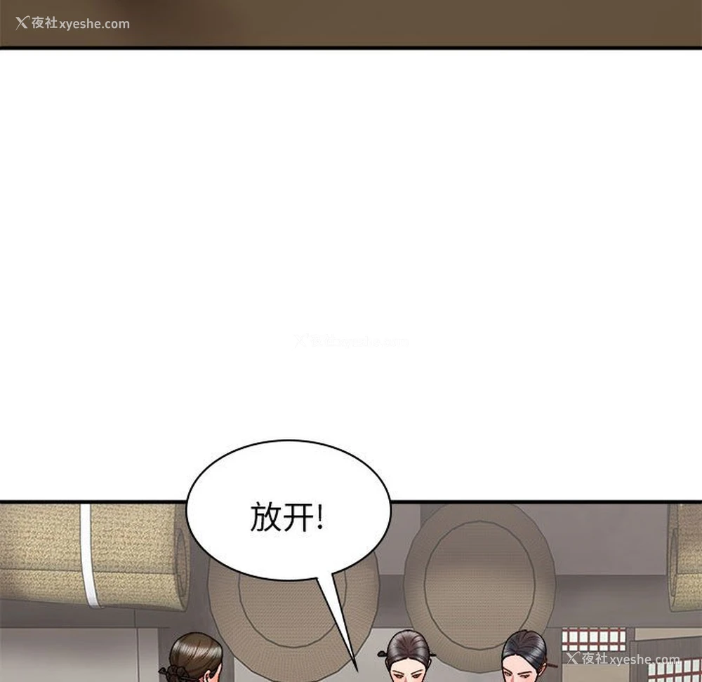 85P - 我体内的那个他