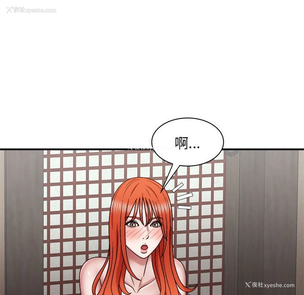 106P - 我体内的那个他