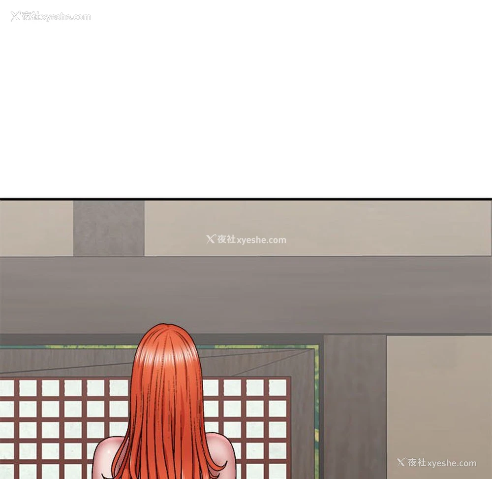 118P - 我体内的那个他