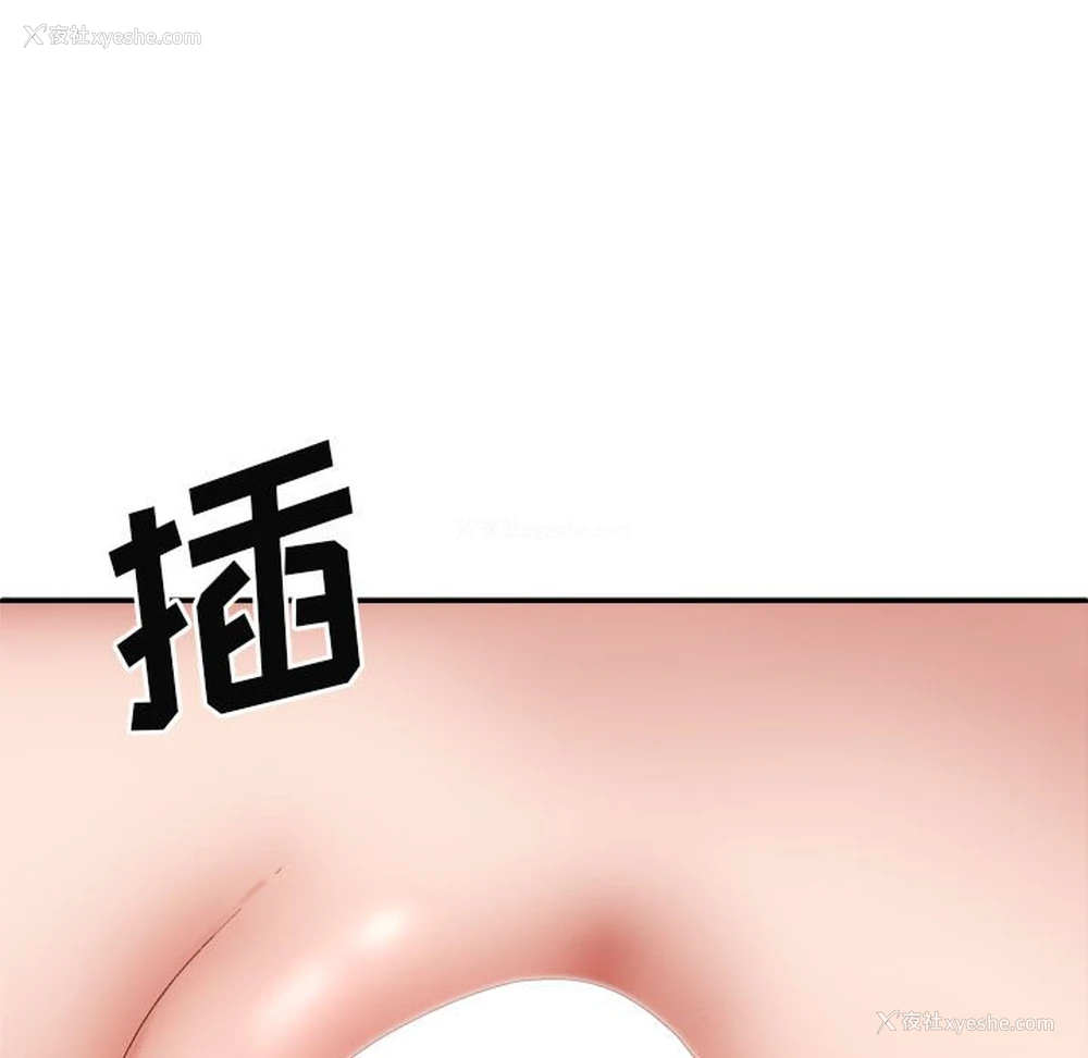 127P - 我体内的那个他