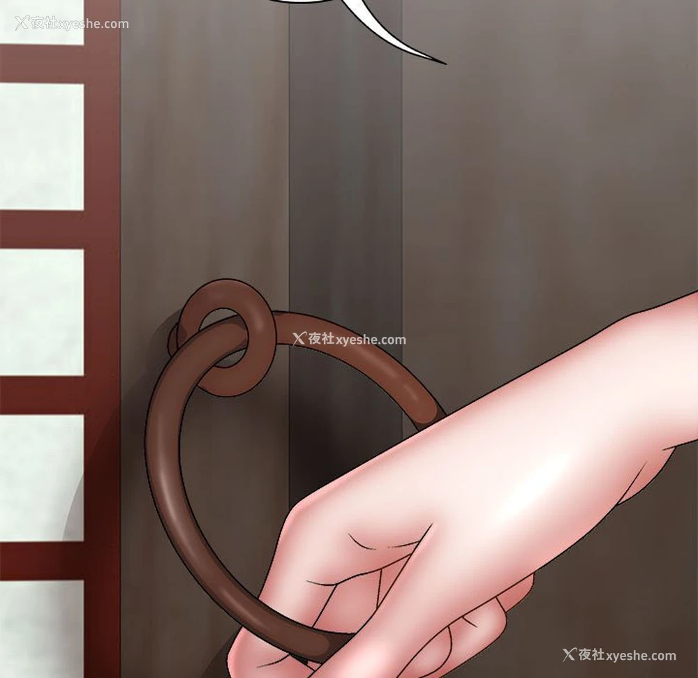 137P - 我体内的那个他