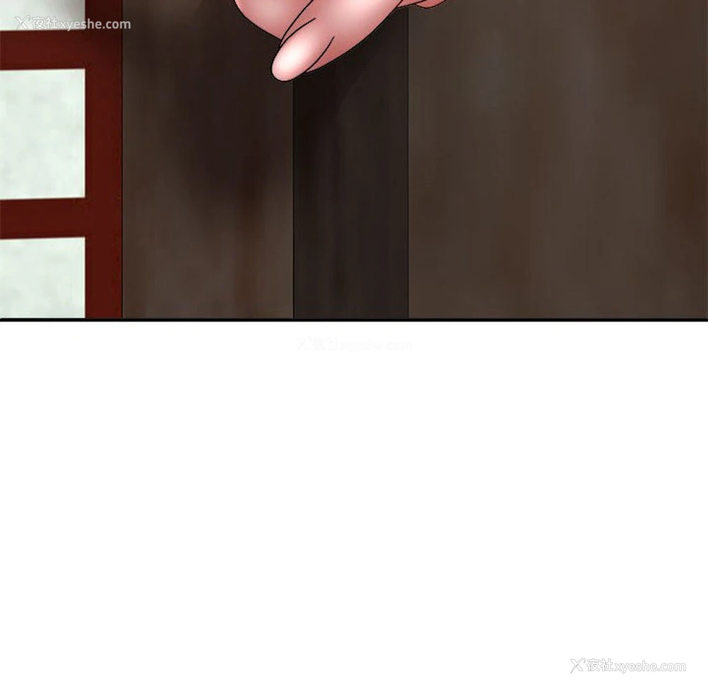 138P - 我体内的那个他