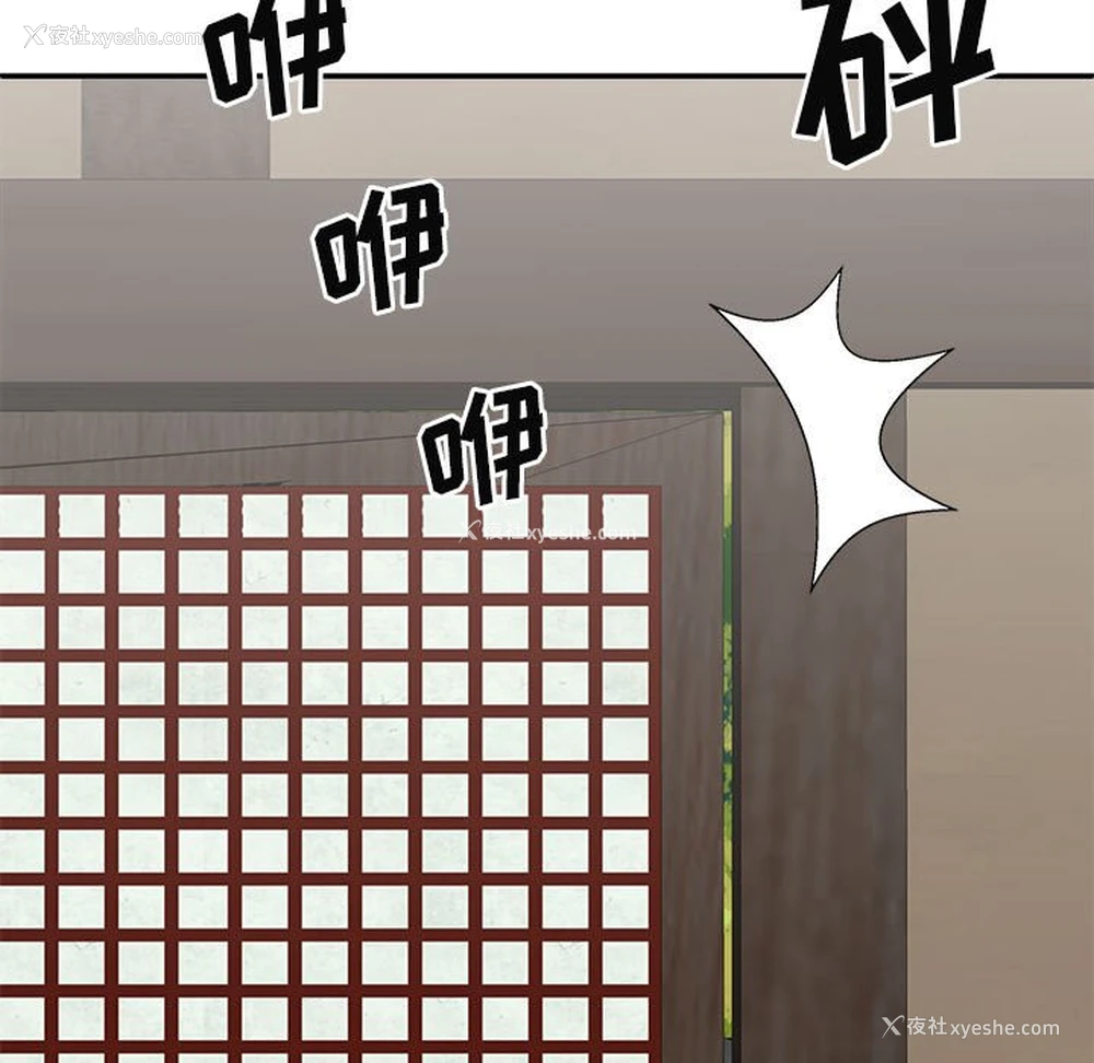 151P - 我体内的那个他