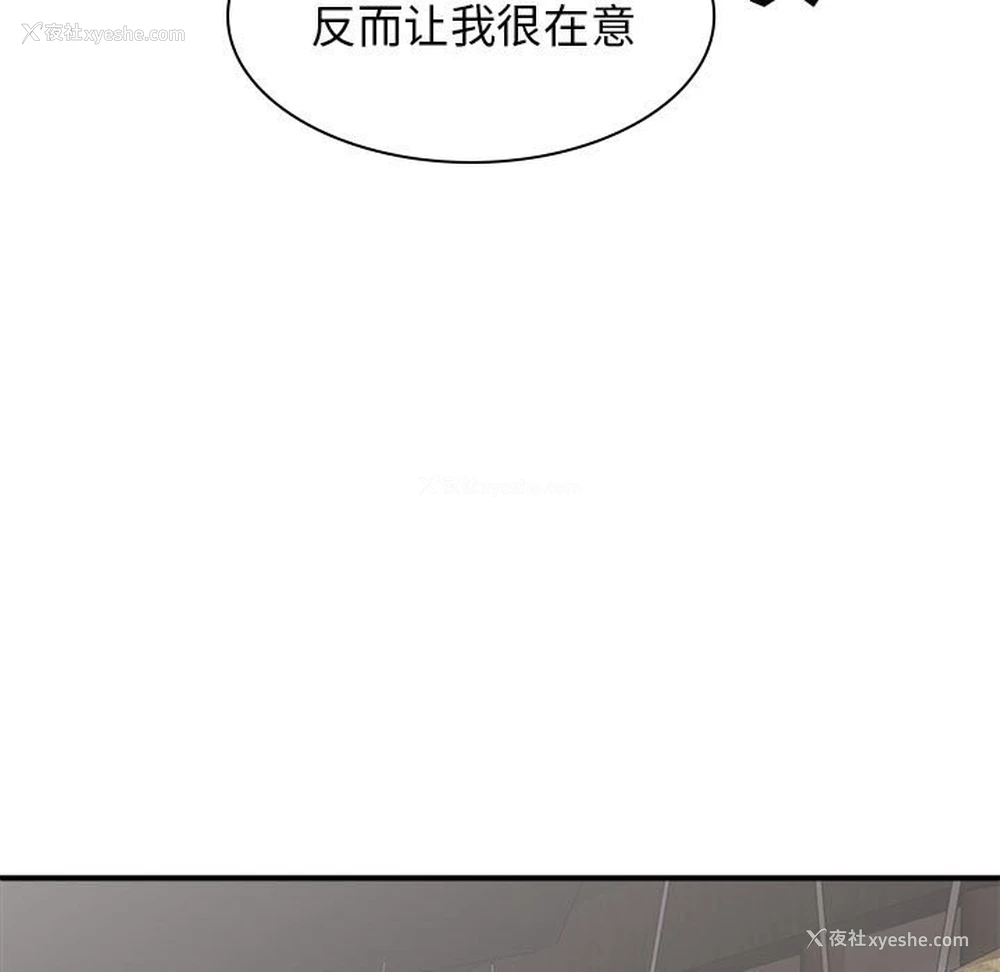 159P - 我体内的那个他