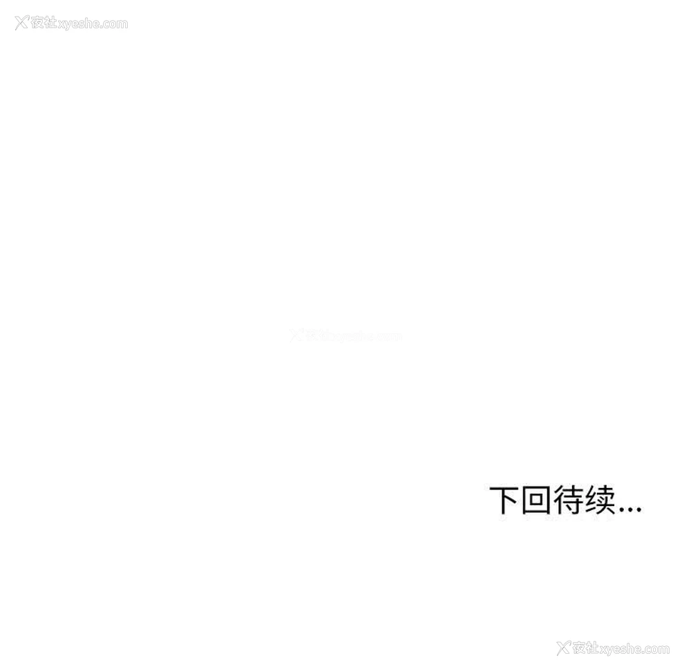 175P - 我体内的那个他