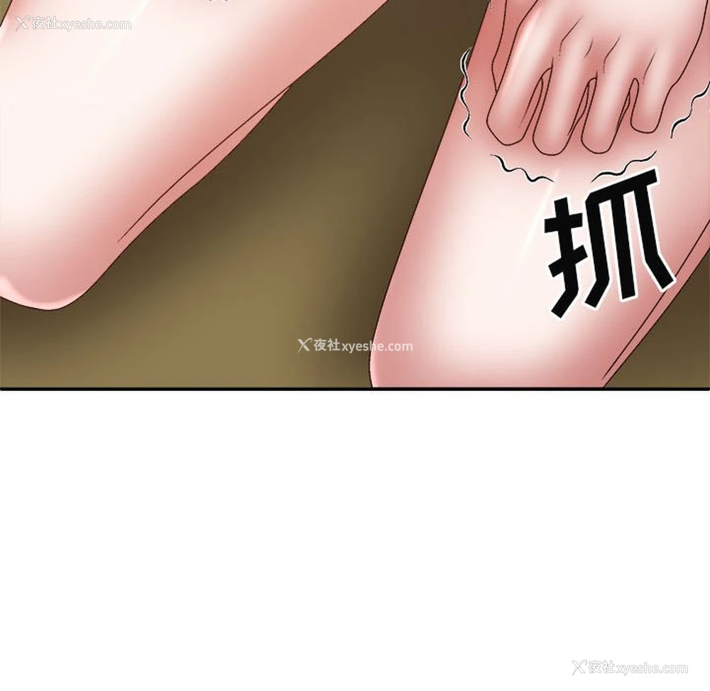 26P - 我体内的那个他