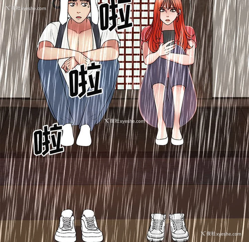 46P - 我体内的那个他