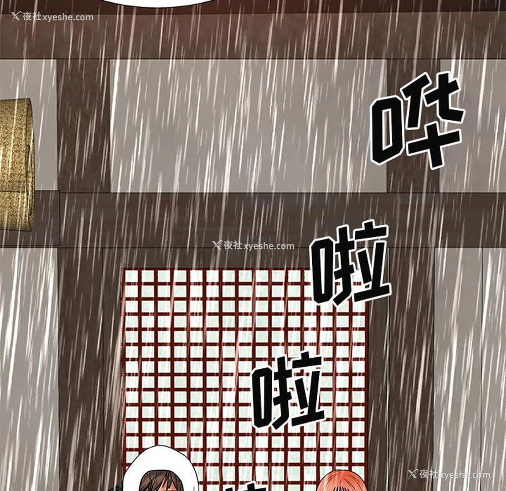 65P - 我体内的那个他