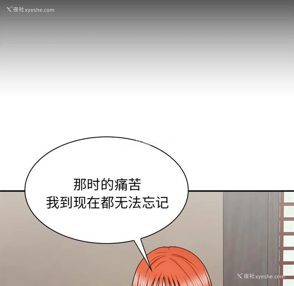75P - 我体内的那个他