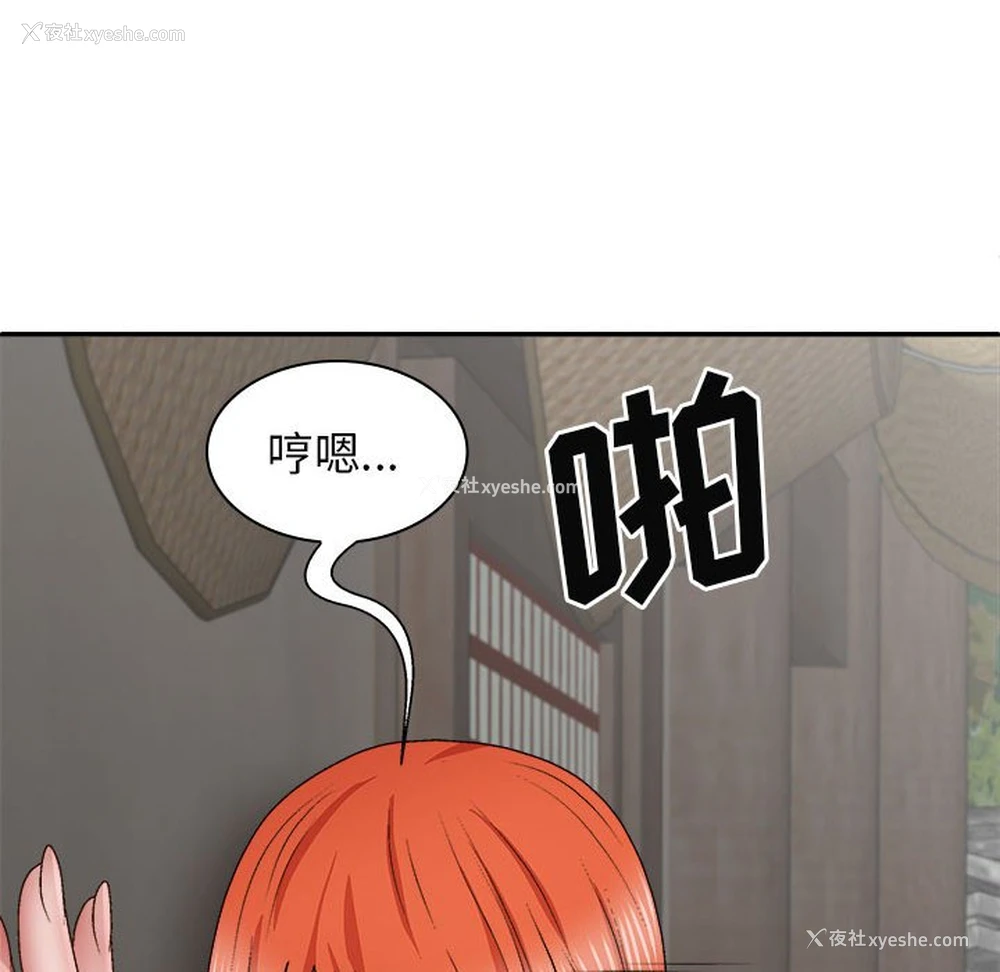 100P - 我体内的那个他
