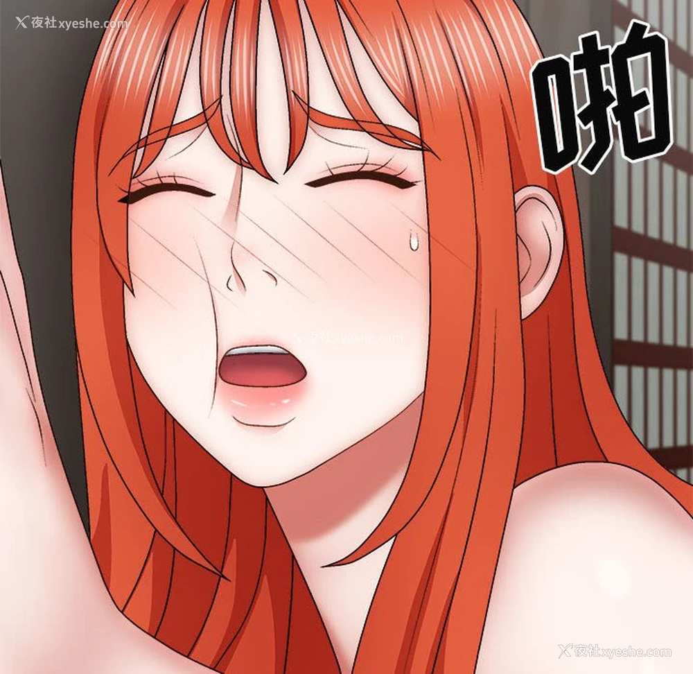 103P - 我体内的那个他
