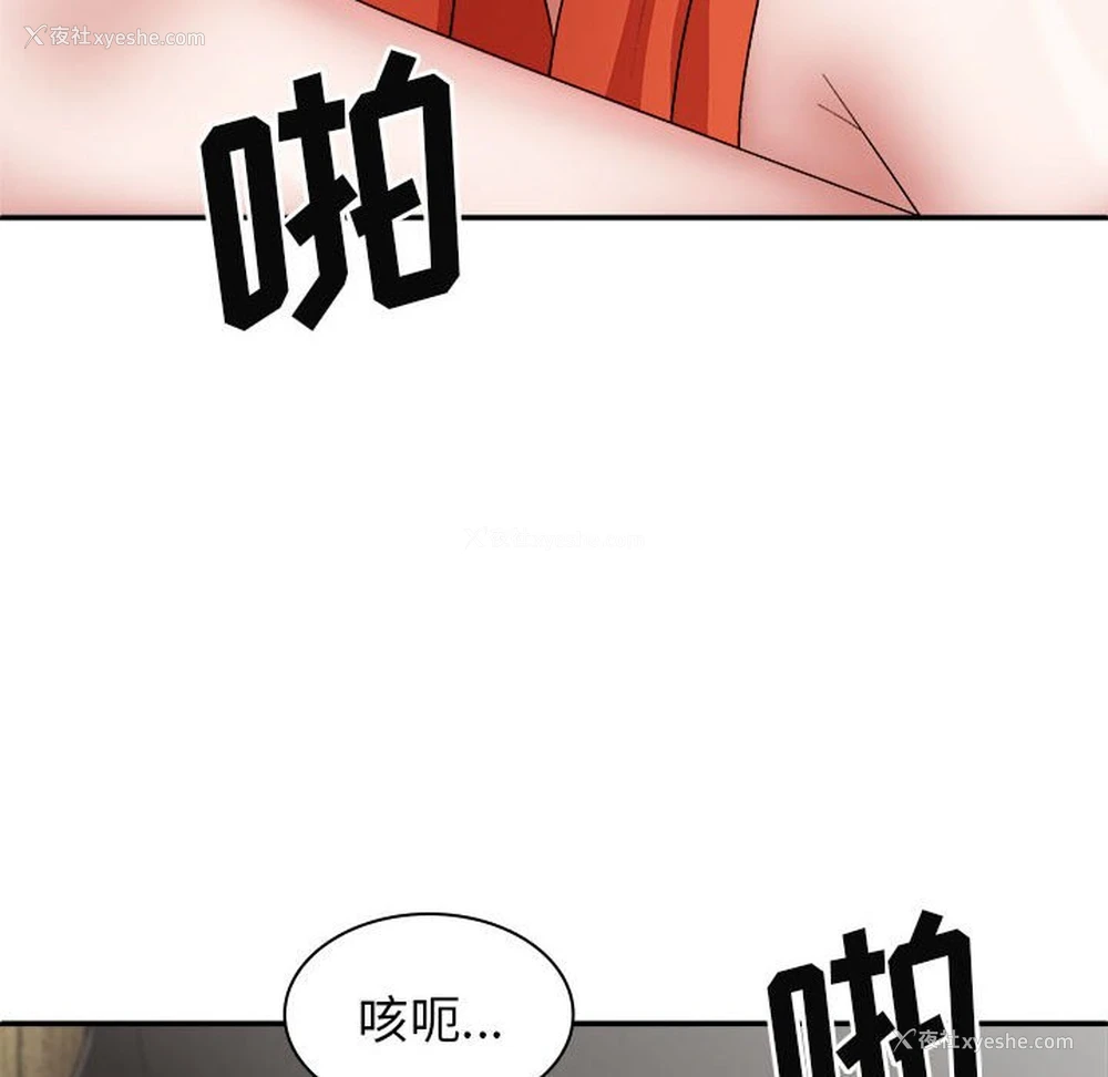 104P - 我体内的那个他