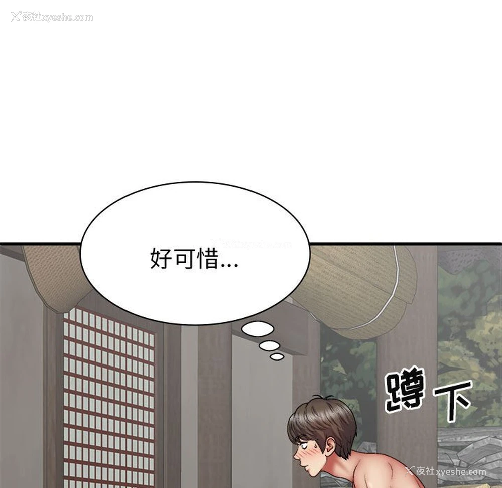 123P - 我体内的那个他