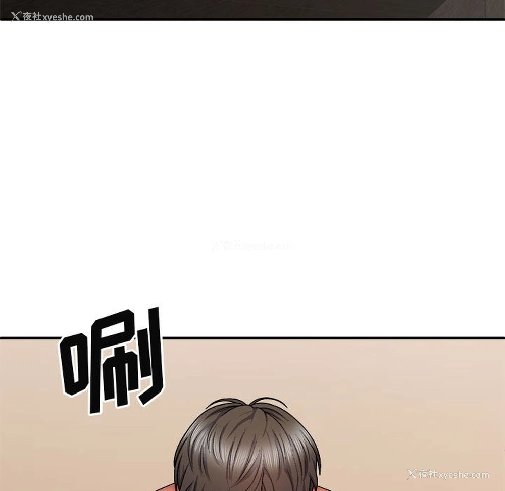 125P - 我体内的那个他
