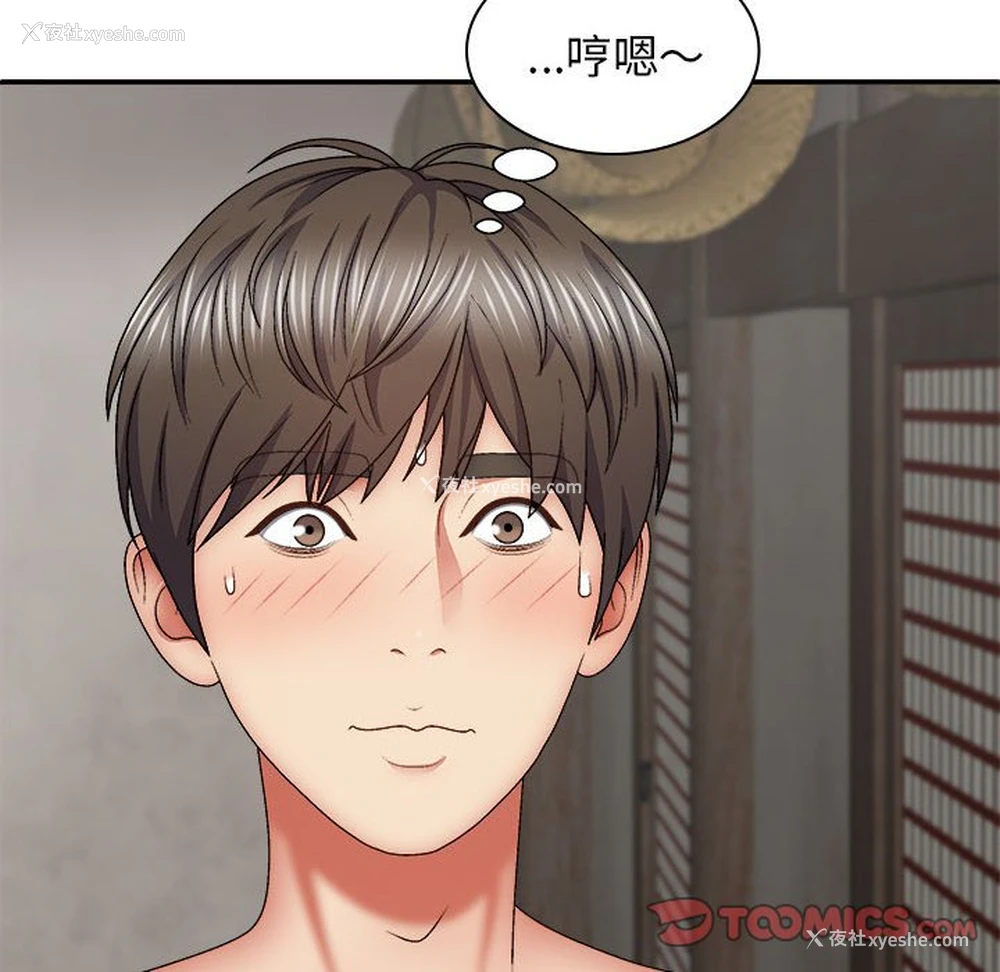 12P - 我体内的那个他