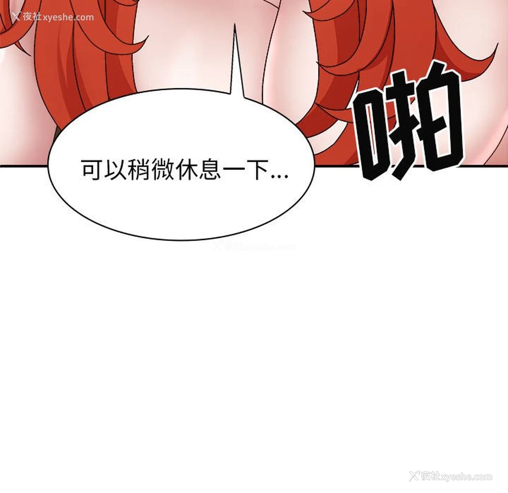 139P - 我体内的那个他