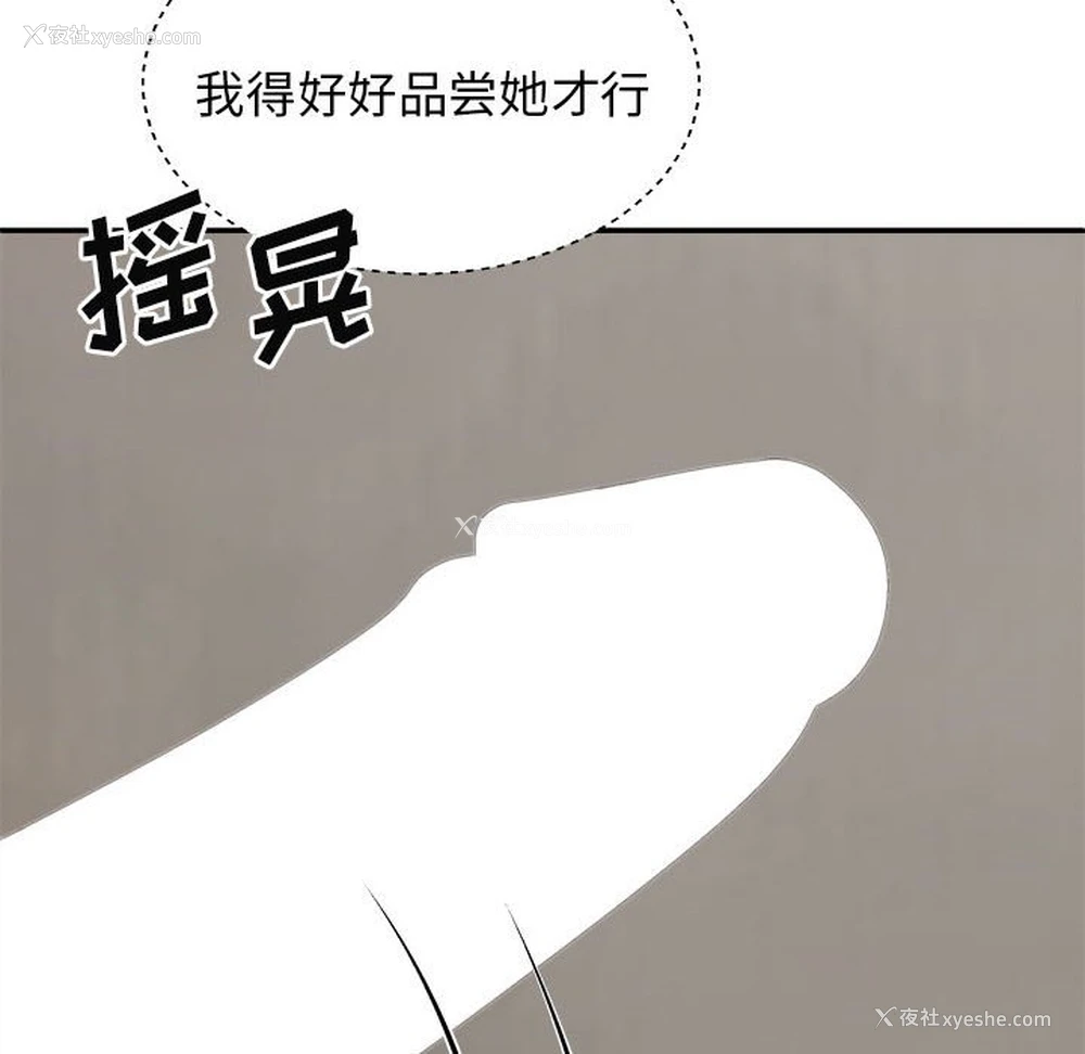24P - 我体内的那个他
